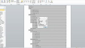 基于SSH的智能电子产品商城系统设计与实现