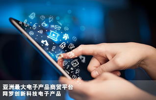 2019香港秋季电子展 电子产品销售新趋势与市场机遇