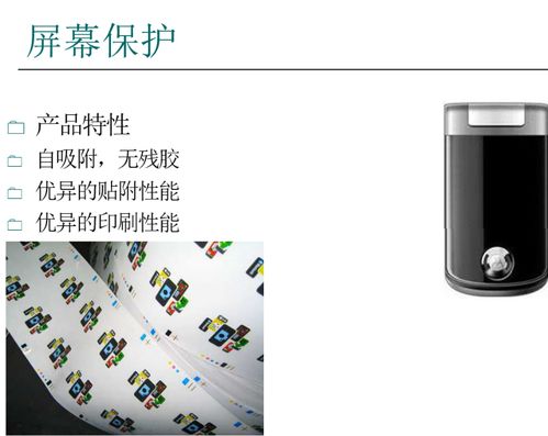 砹石科技特种强粘耐高温阻燃不干胶标签在电子产品销售中的应用